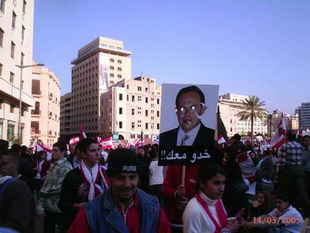 Lebanon Independence 2005